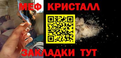 марихуана Заволжье