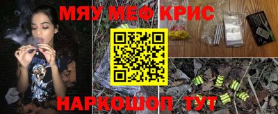 марихуана Заволжье