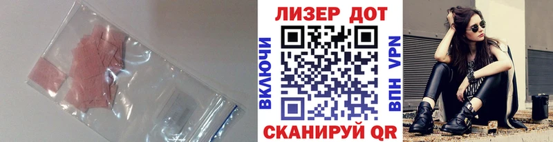 LSD-25 экстази ecstasy  закладки  Сланцы 