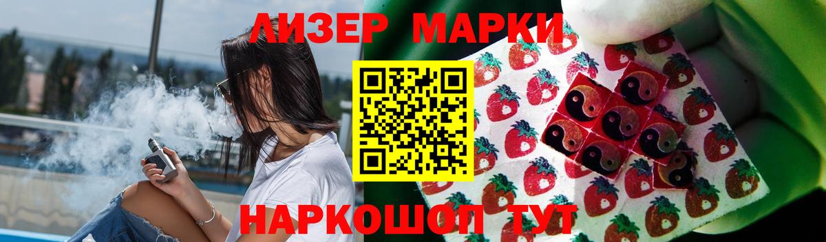 Лсд 25 экстази ecstasy  Вход с VPN  Сланцы  LSD-25 экстази кислота 