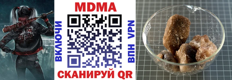 что такое наркотик  Сланцы  MDMA VHQ 