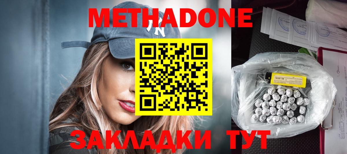 ГАШИШ Сланцы