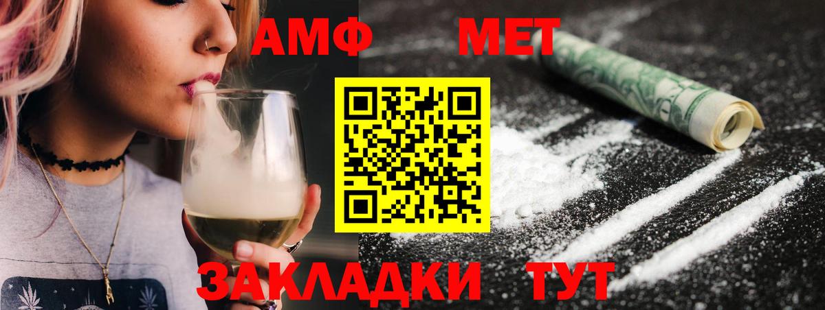 Метамфетамин витя  Вход с VPN  Сланцы  Метамфетамин витя 