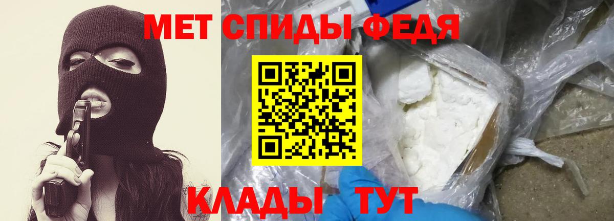 Метамфетамин Декстрометамфетамин 99.9% Сланцы