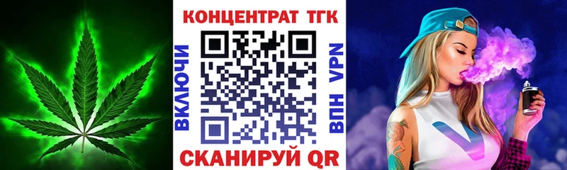 Дистиллят ТГК Wax Сланцы