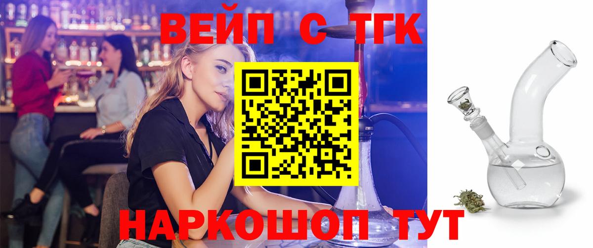 Дистиллят ТГК концентрат Сланцы