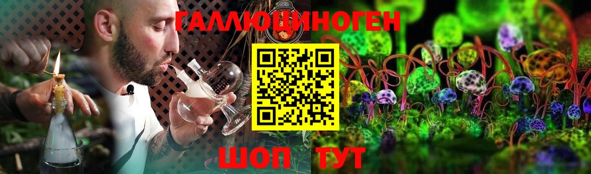 Псилоцибиновые грибы MAGIC MUSHROOMS  Псилоцибиновые грибы Magic Shrooms  Сланцы  Вход с VPN 
