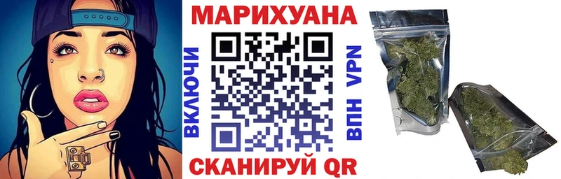 Бошки марихуана гибрид  купить наркоту  Сланцы 